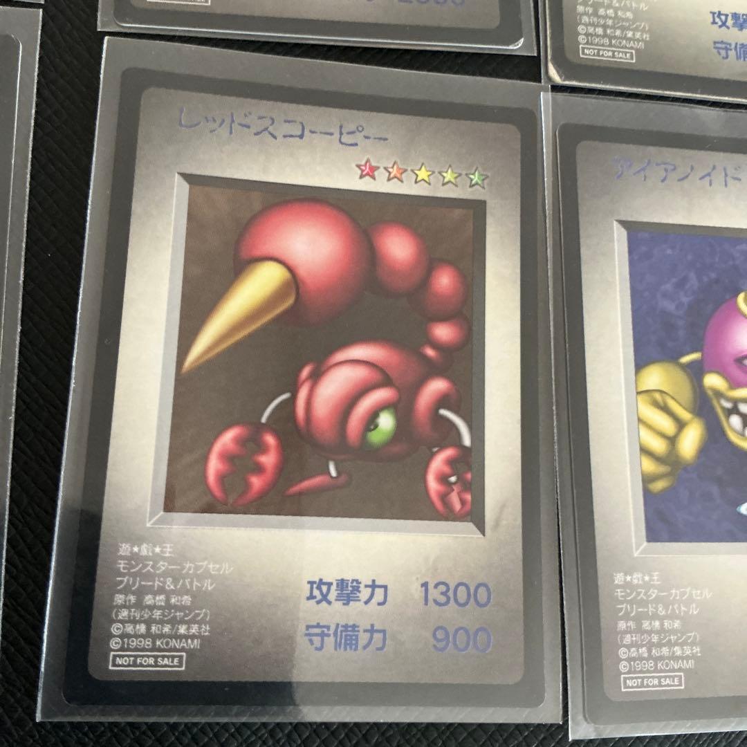 遊戯王 タイムカプセル 特典カード まとめ売り