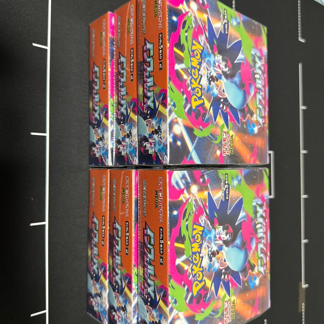 ポケモンカード　インフェルノx シュリンク付き6BOX