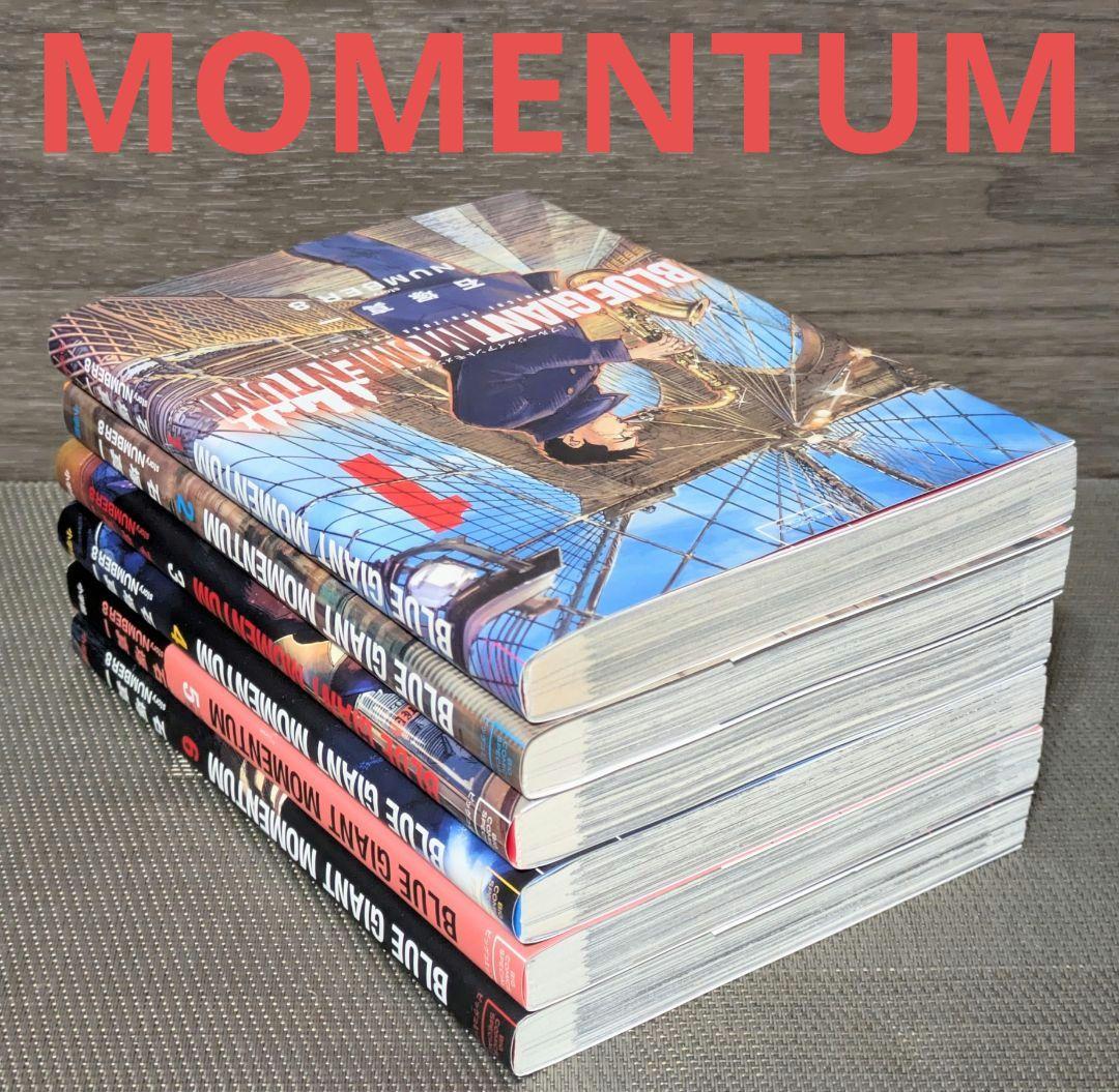 レンタル落ちなし】ブルージャイアント（全36巻セット）24時間以内発送