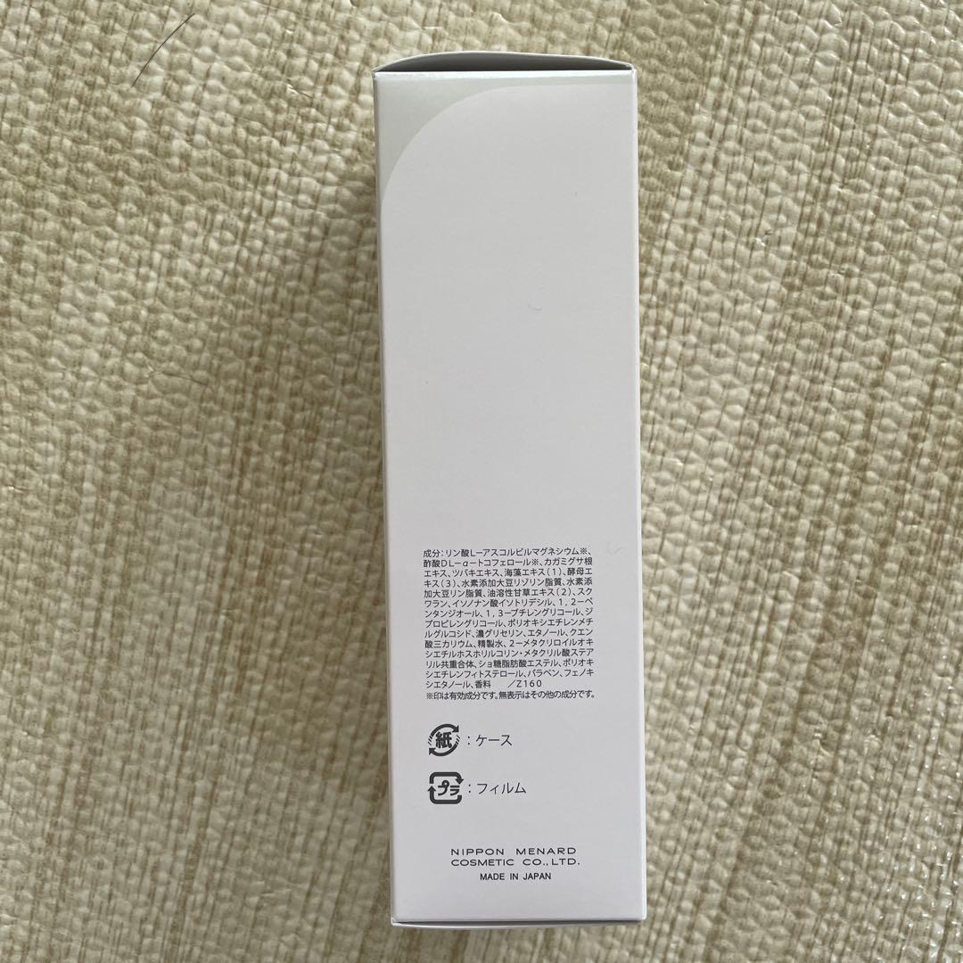 2個分MENARD フェアルーセントブライトニングセラム