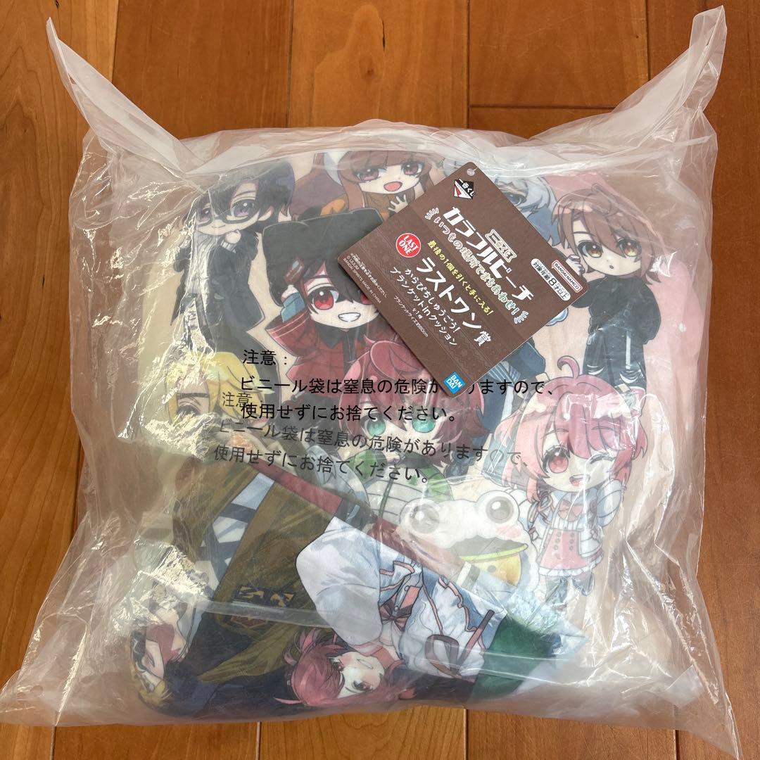 一番くじ カラフルピーチ 『ラストワン賞＆えとのフィギュア賞