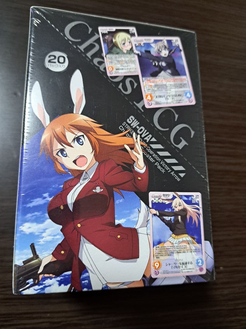 ChaosTCG カオス ストライクウィッチーズ 劇場版 未開封BOX