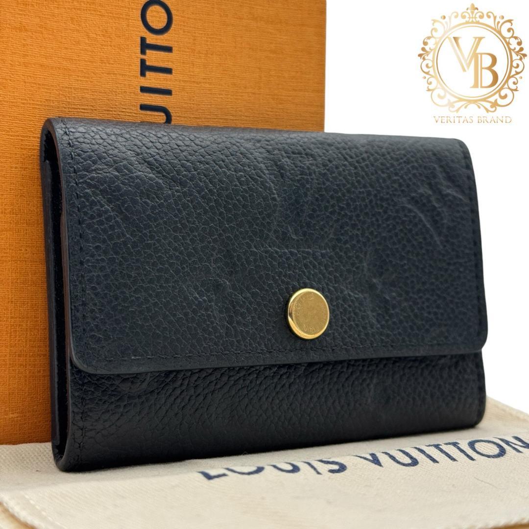 掛軸 福本菓宝 蓬莱山 木箱 山水図 D-6