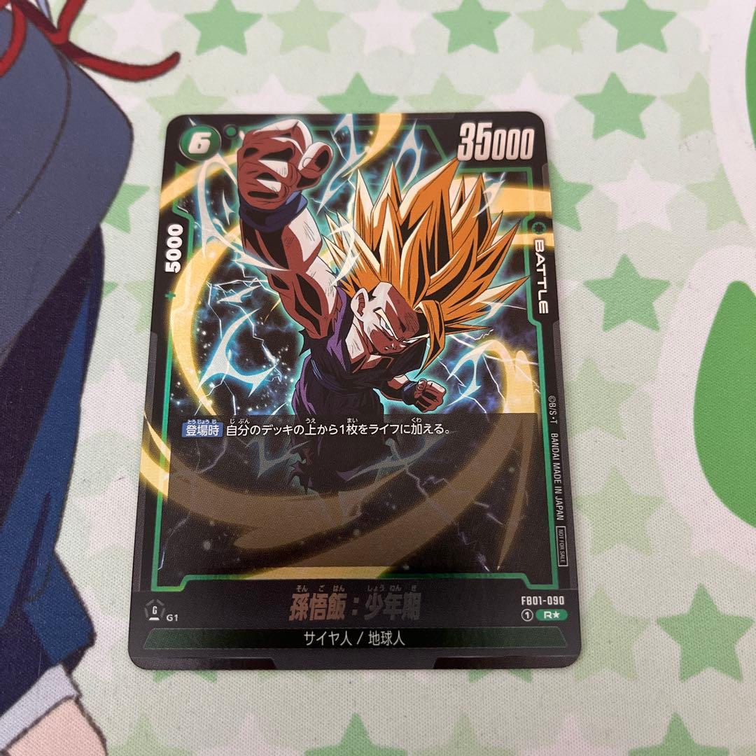 大谷翔平&ベーブルース コラボカード #MOW18 PSA鑑定済(MINT)