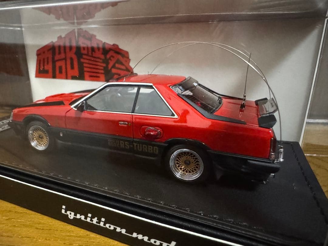 西部警察 スカイライン マシン RS-2 イグニッションモデル 1/43