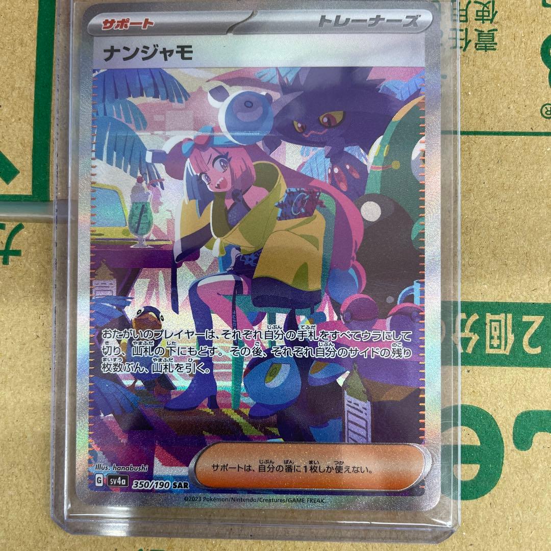 アセロラ sr タイ語版 psa10 希少 海外 アセロラ sr タイ語版 psa10