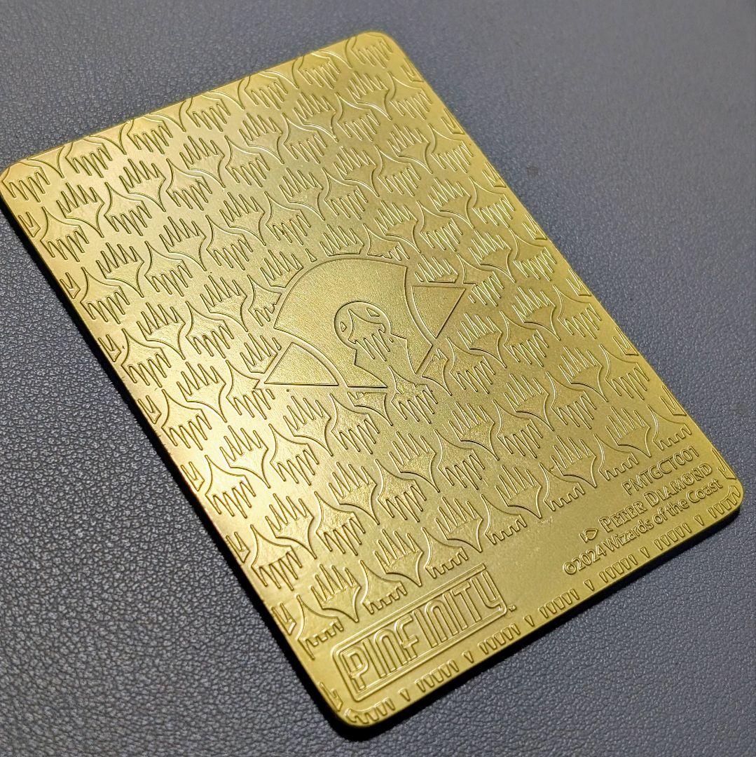 未開封】MTG Pinfinity 合体した非道、ウラレック 提示用 金属製