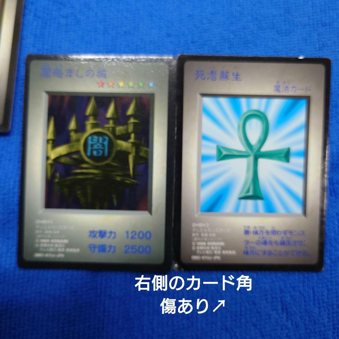 遊戯王・ゲームボーイ特典7枚セット【希少品】