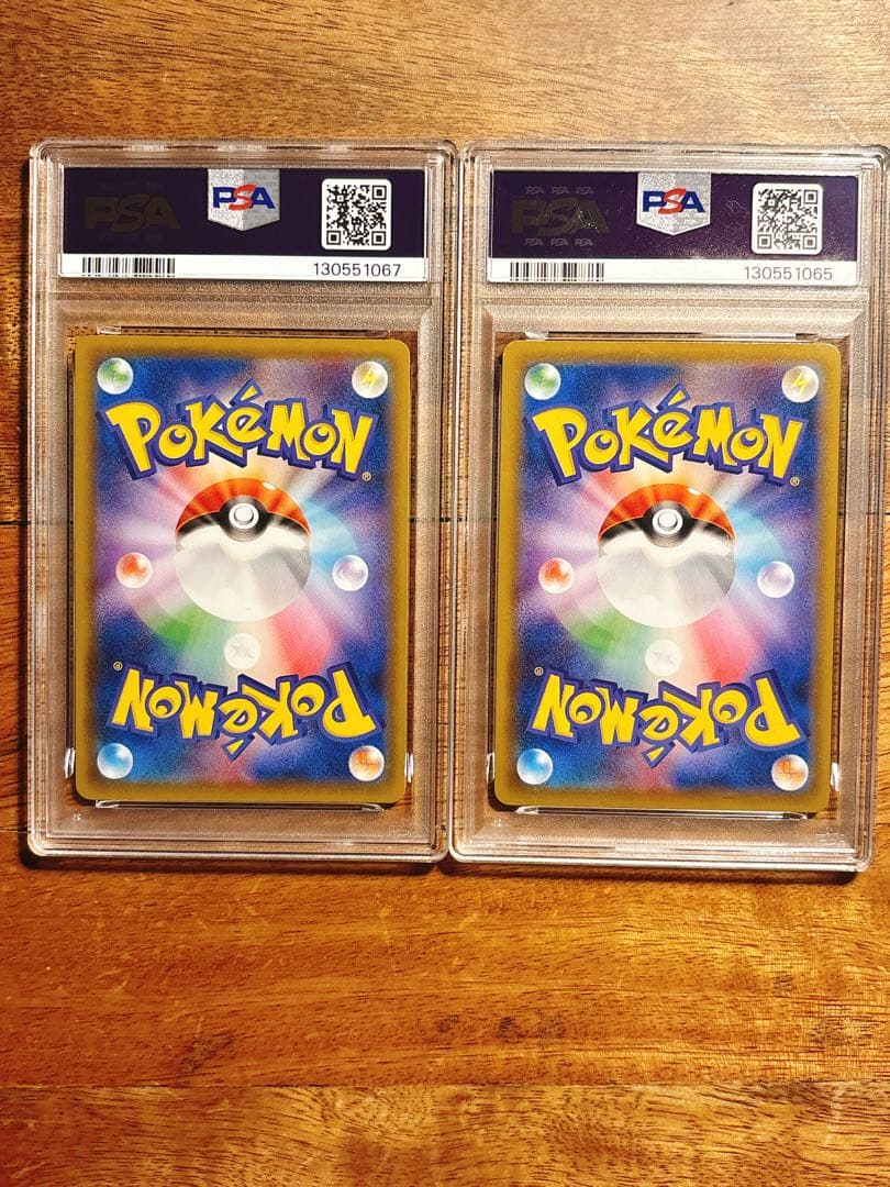 サナ SR PSA10 2枚セット