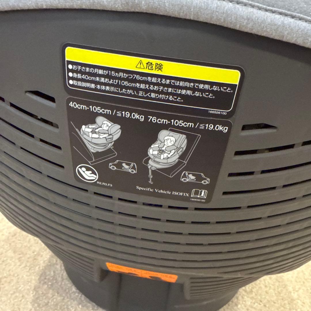 Combi チャイルドシート THE S