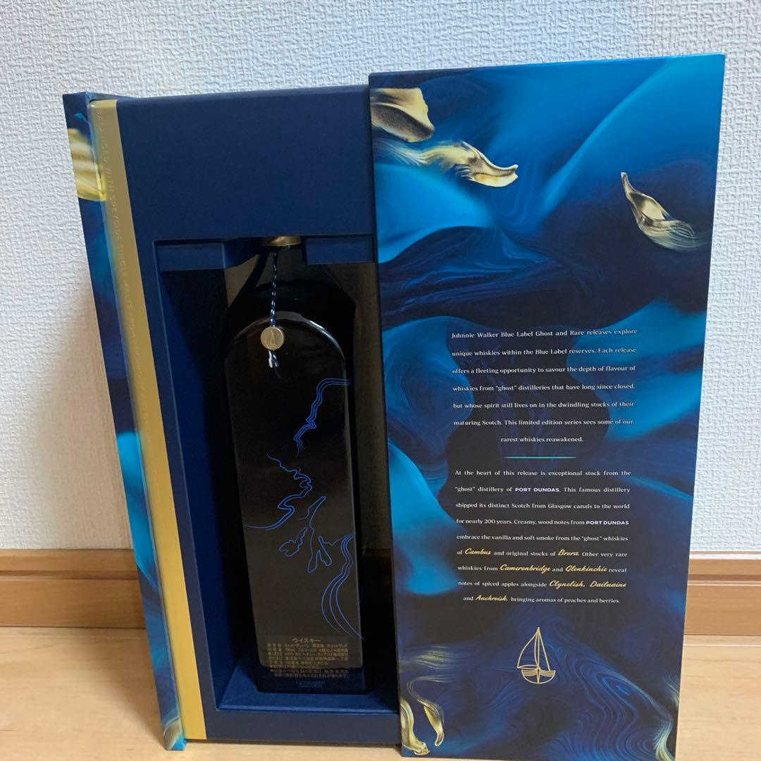 古酒 ジョニーウォーカーゴーストアンドレア第五弾