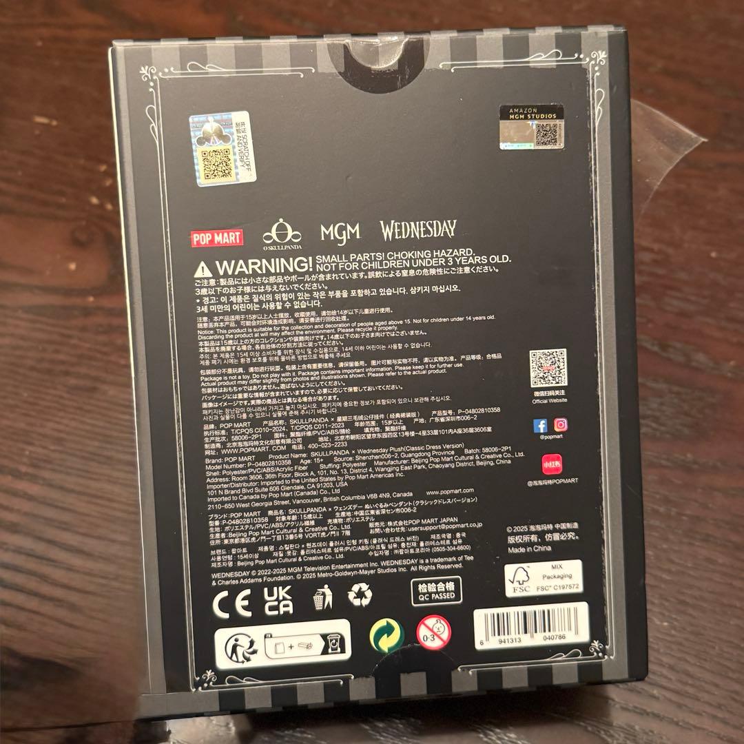 SKULLPANDA WEDNESDAY アメリカ限定