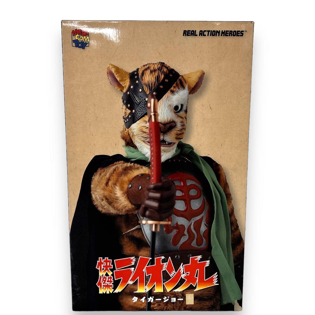 RAH 怪傑ライオン丸 タイガージョー フィギュア リアルアクションヒーローズ RAH タイガージョー 「快傑ライオン丸」 リアルアクションヒーローズ