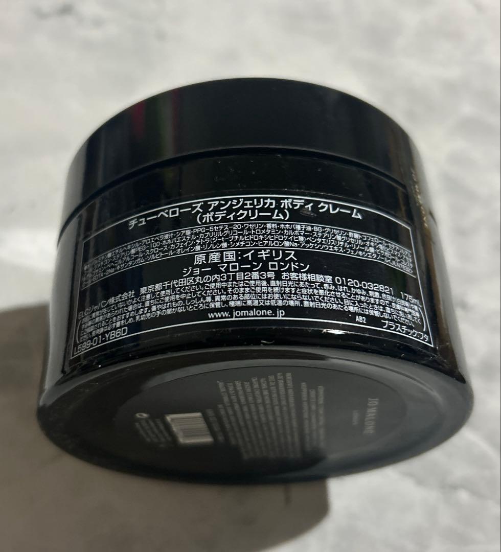 ジョーマローン　チューベローズ アンジェリカ ボディ クリーム 175ml