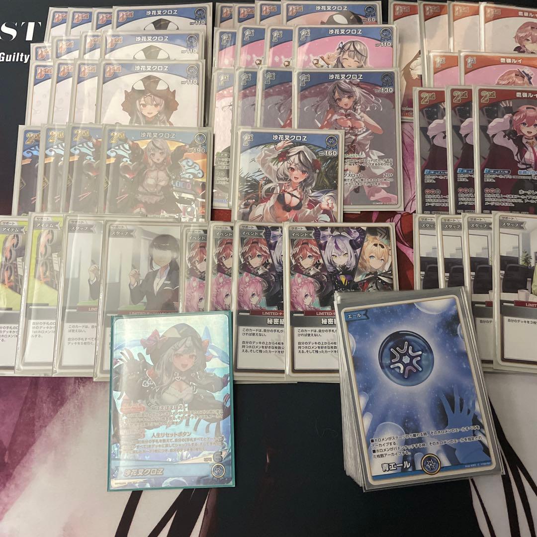 沙花叉クロヱ デッキ