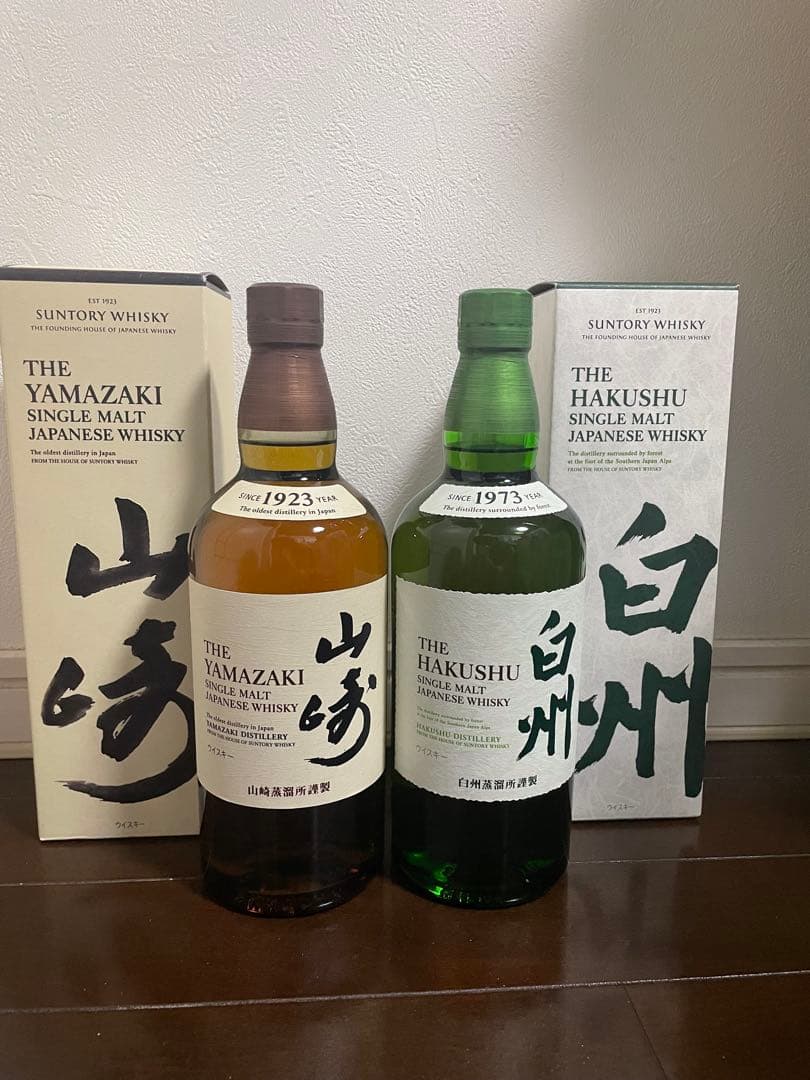 山崎 白州NVセット