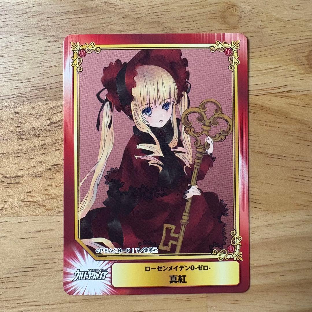 ローゼンメイデン0 Rozen Maiden 真紅 SCF カード - メルカリ