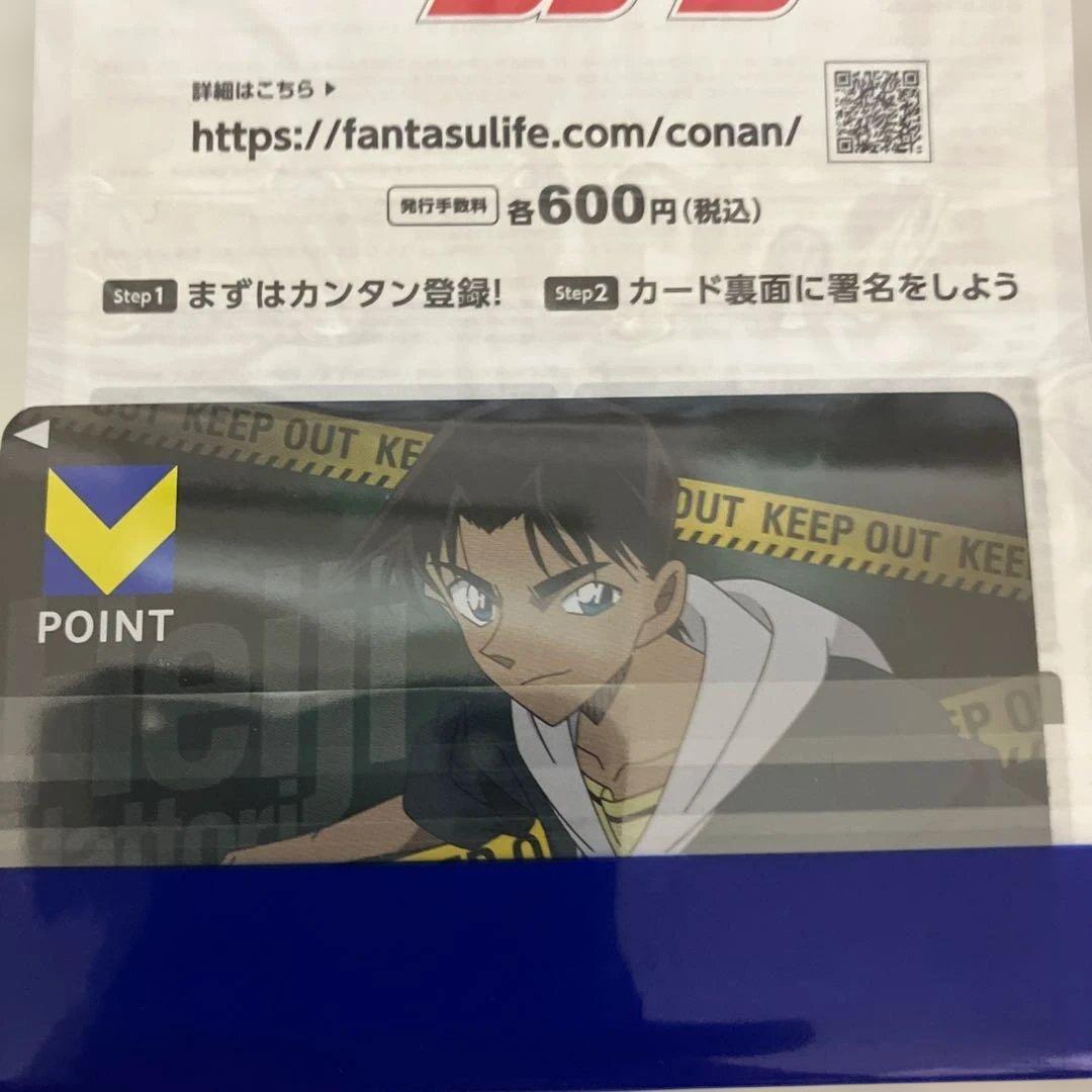 名探偵コナン Tポイントカード4枚セット