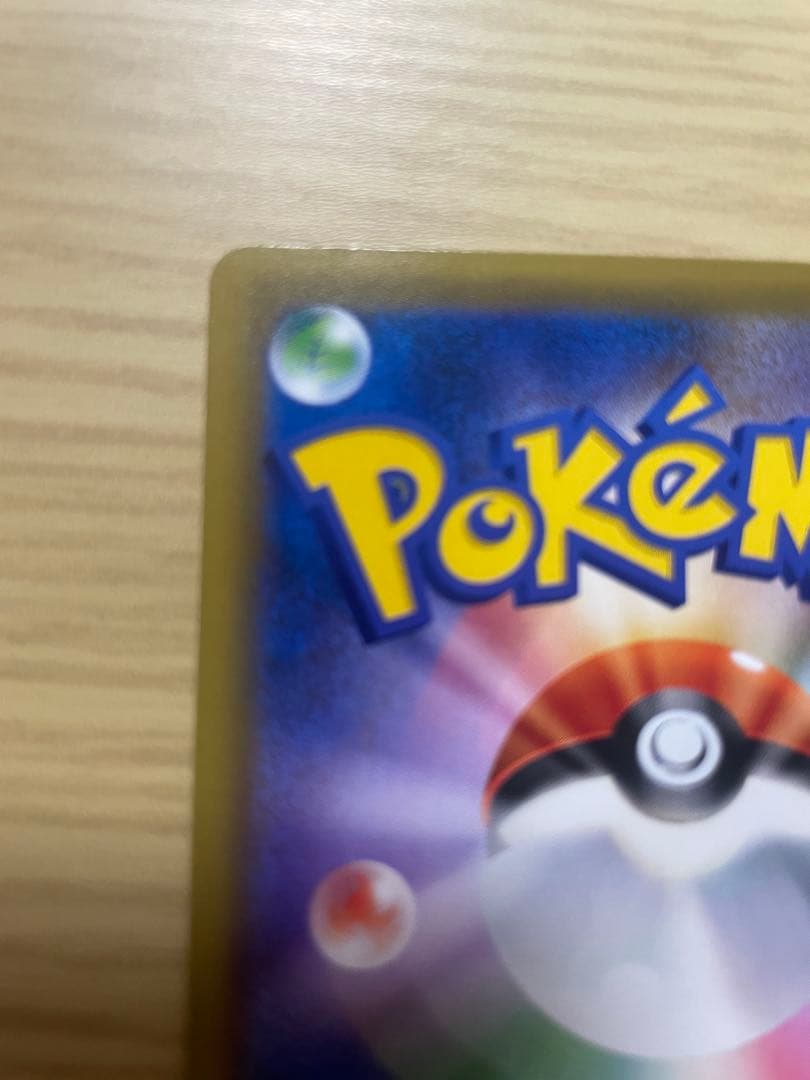 レッドの挑戦 SR SM12a TAG TEAM GXタッグオールスターズ 2…