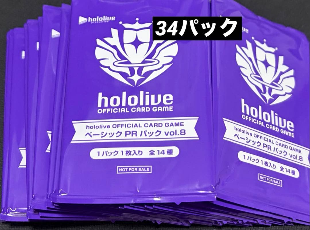 ホロカ ベーシックPR パック vol.8 34パック - メルカリ
