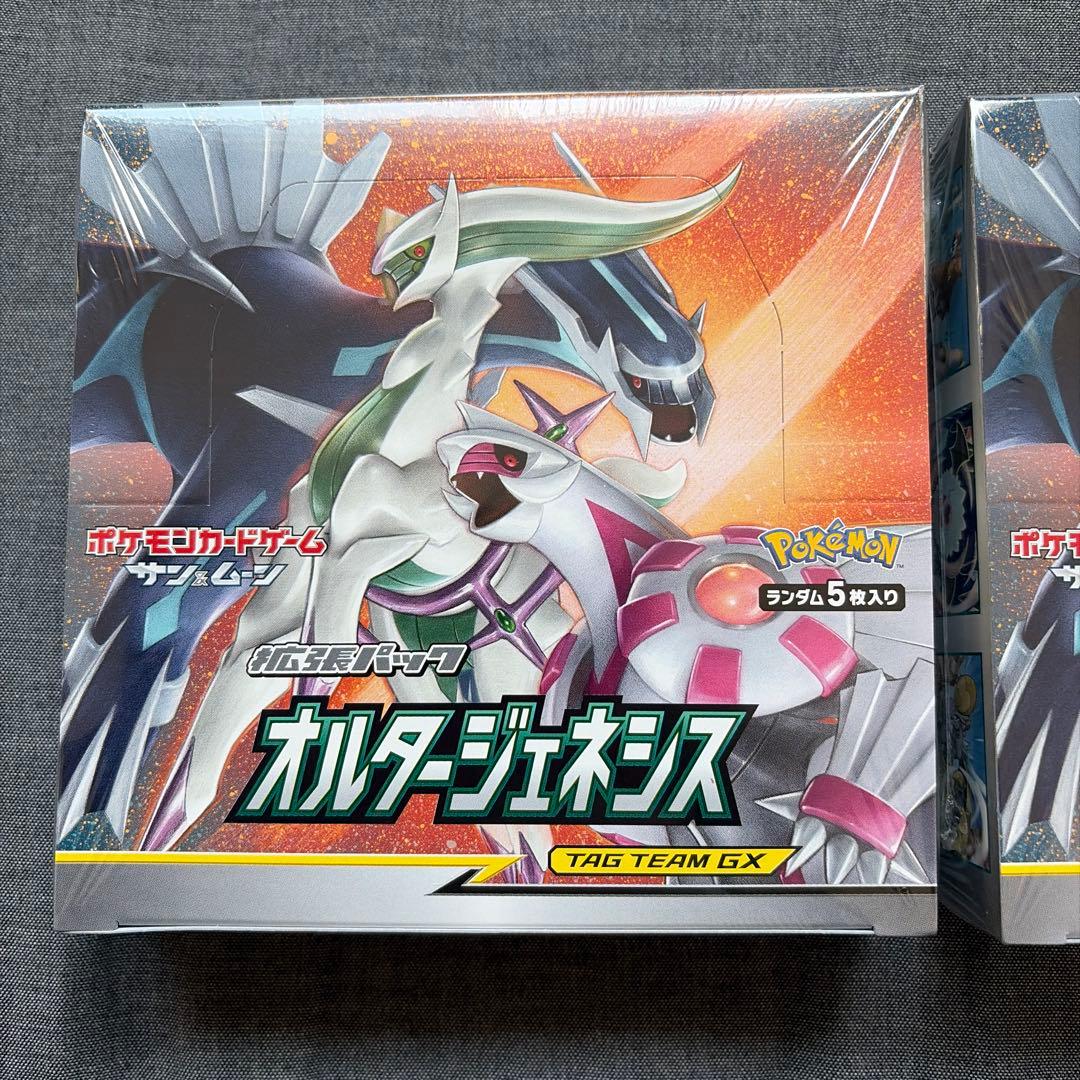 高騰中　オルタージェネシス 2BOX 新品未開封　シュリンク付き