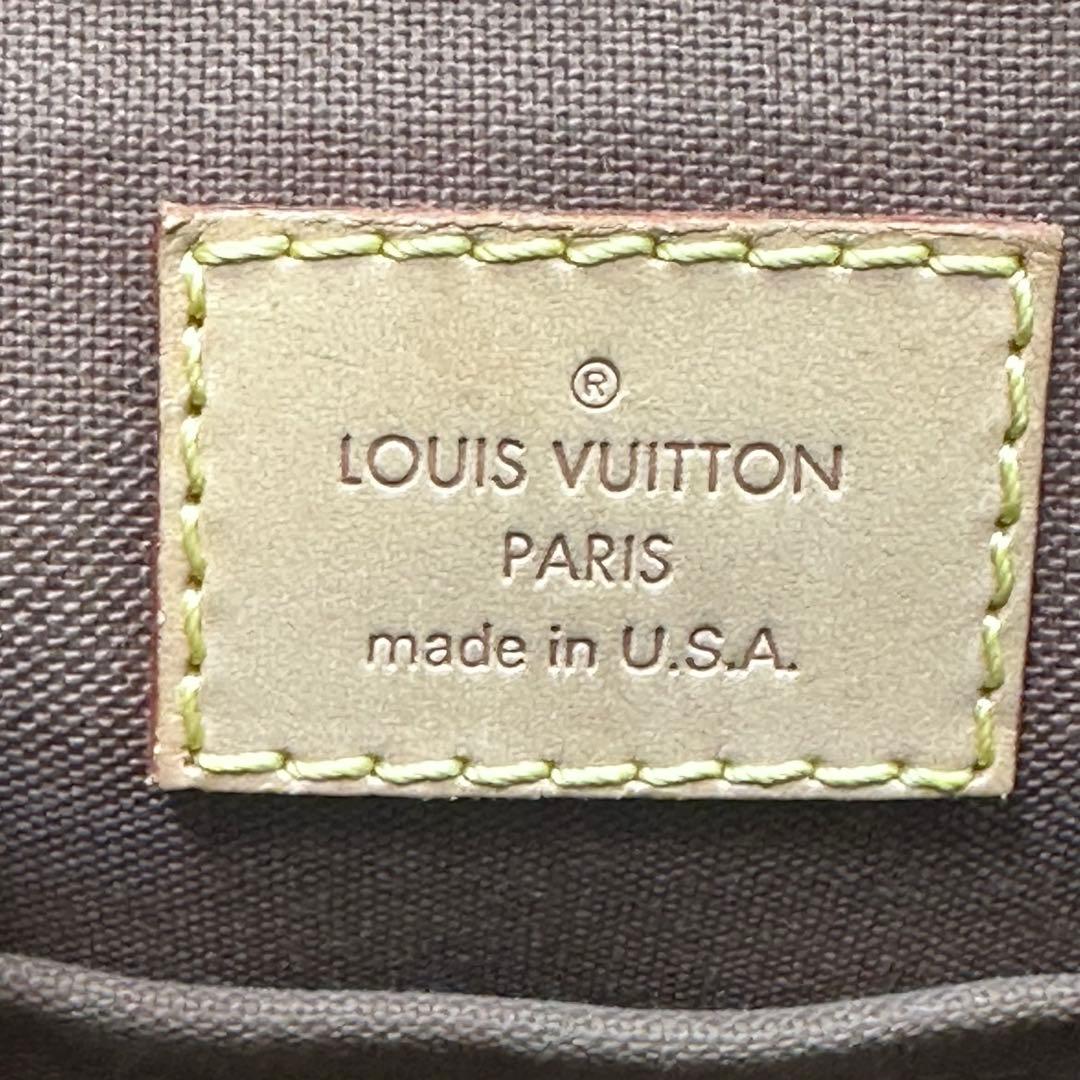 LOUIS VUITTON　ルイヴィトン ポパンクール