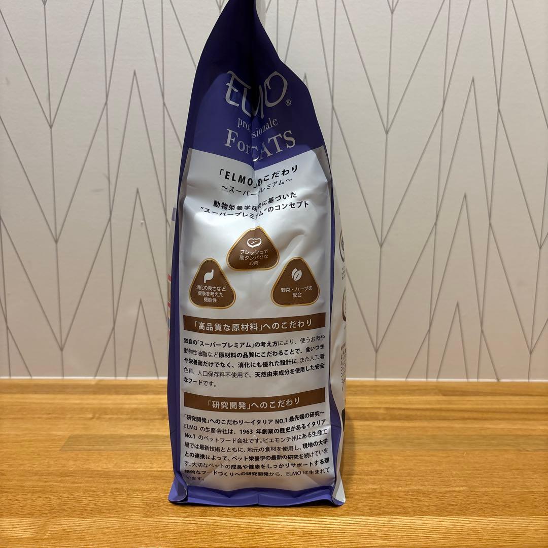 ELMO インドア キャットフード 2kg×2袋 4kg 成猫用 - メルカリ