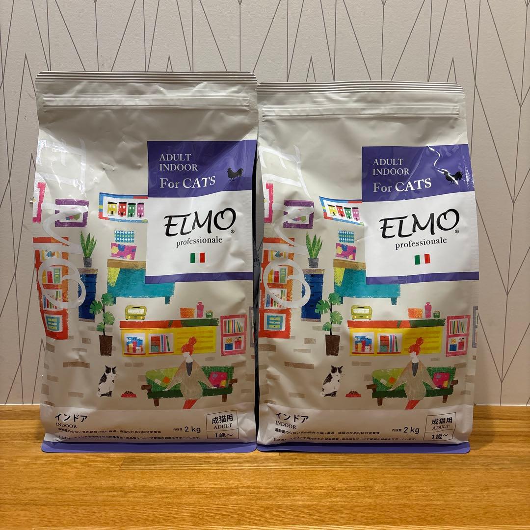 ELMO インドア キャットフード 2kg×2袋 4kg 成猫用 - メルカリ