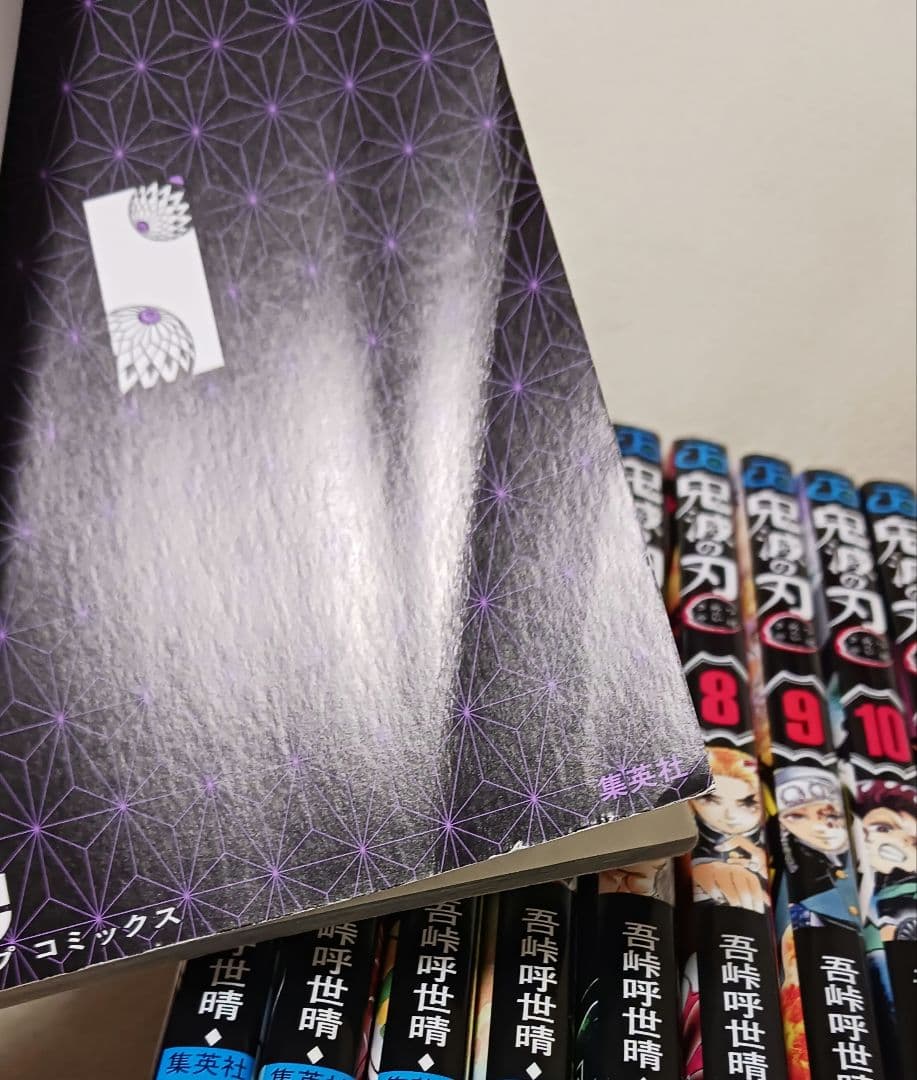 鬼滅の刃 　全巻　吾峠呼世晴短編集