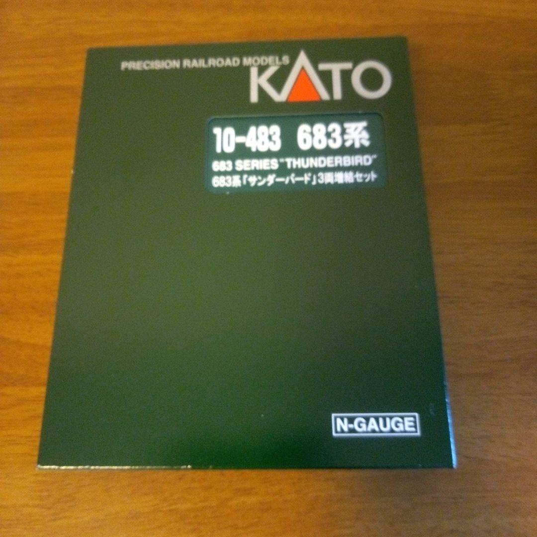 【新品】683系「サンダーバード」6両基本セット+3両増結セット