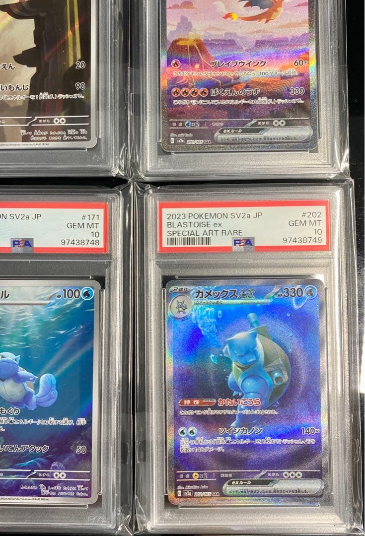 PSA10 151 御三家 進化ライン 9連番 ポケモンカード ポケモンカード