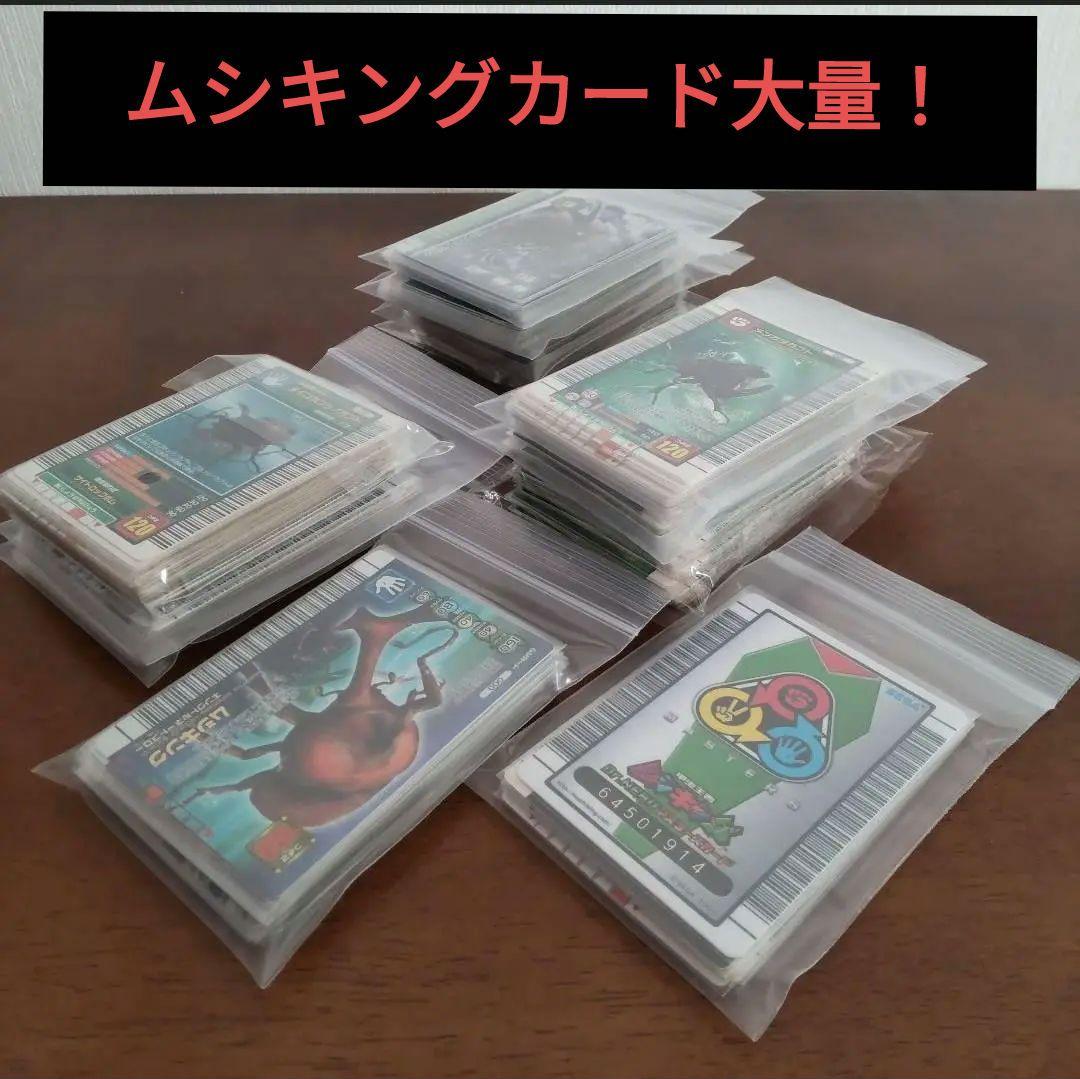 甲虫王者ムシキング被りなし約200枚以上大量まとめ売り 甲虫王者ムシキング被りなし約200枚以上大量まとめ売り 甲虫王者