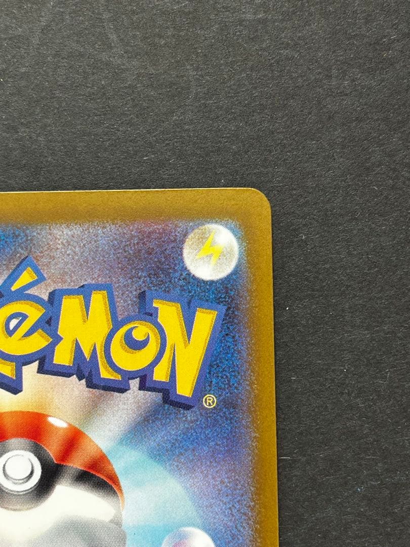 ム*。様 ケカ メガゲンガーex sar メガドリーム