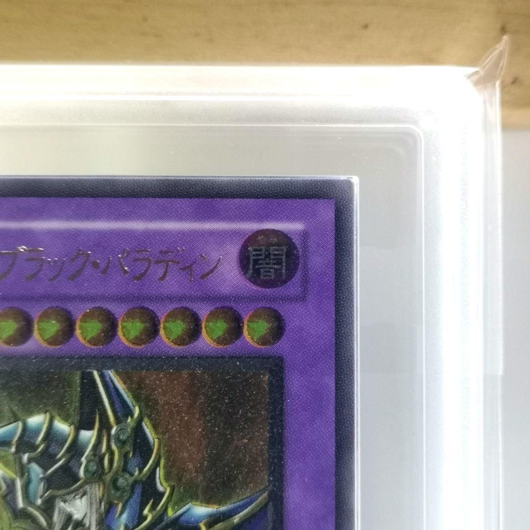 【ARS9】超魔導剣士ーブラック・パラディン　レリーフ【遊戯王】