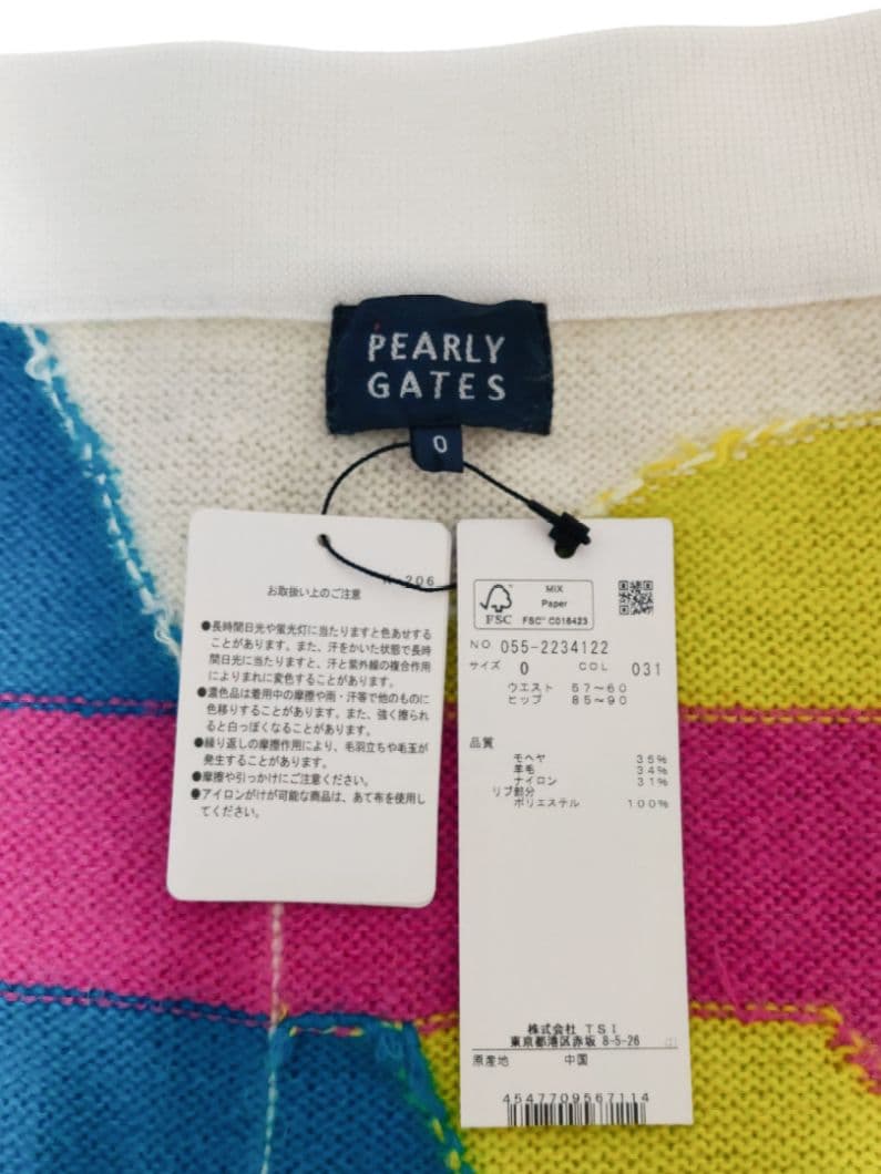 ト*)様 新品7万円 パーリーゲイツ モヘアニット＆スカート ふわふわ上下セット