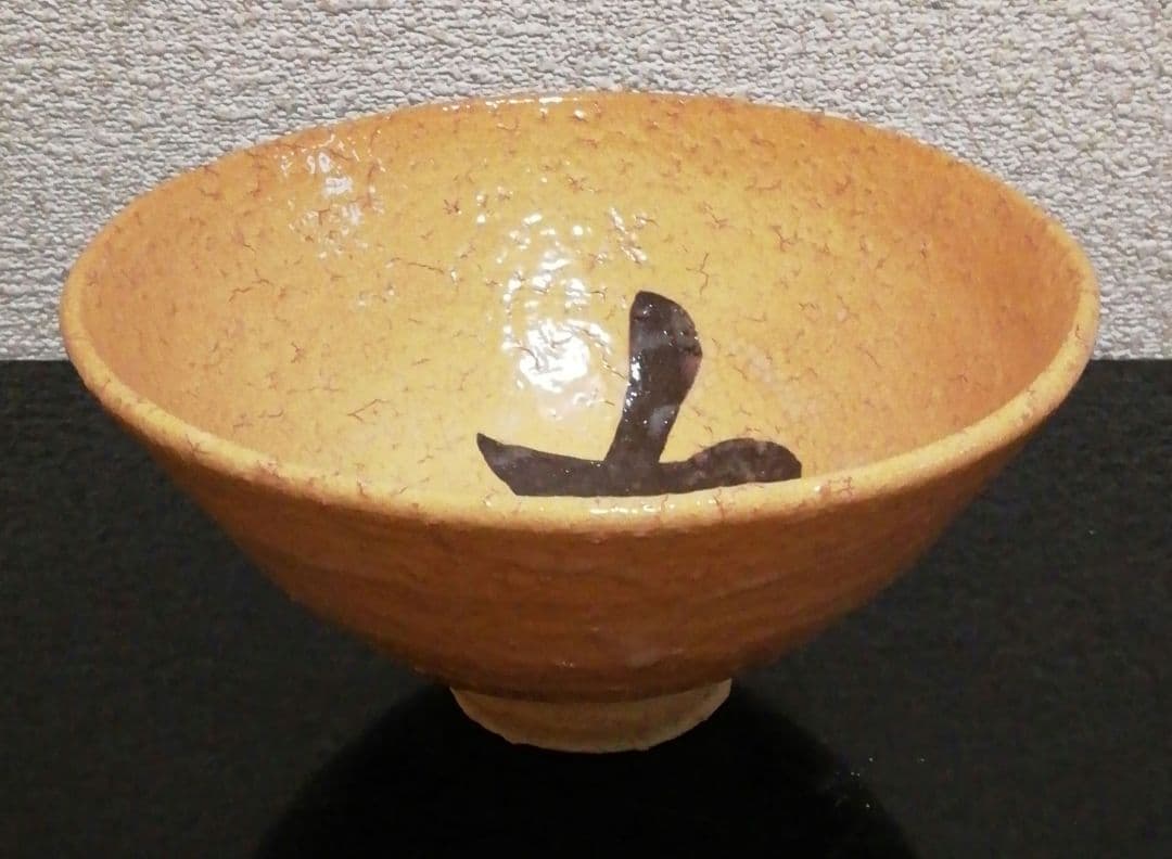 十二代　坂高麗左衛門作　萩焼　大佛　茶碗　共箱　共布　略歴付　茶道具
