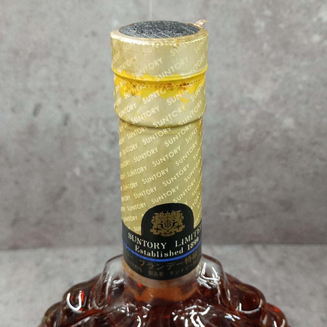 古酒 サントリー 白角 ウイスキー サントリーXO ブランデー 2本セット