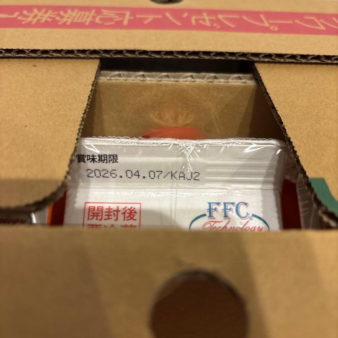 パイロゲン　スペシャルスリー