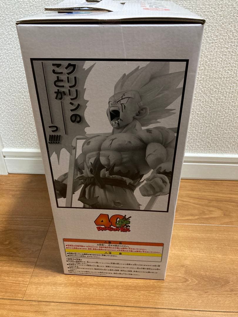 一番くじ ドラゴンボール 40th ラストワン賞