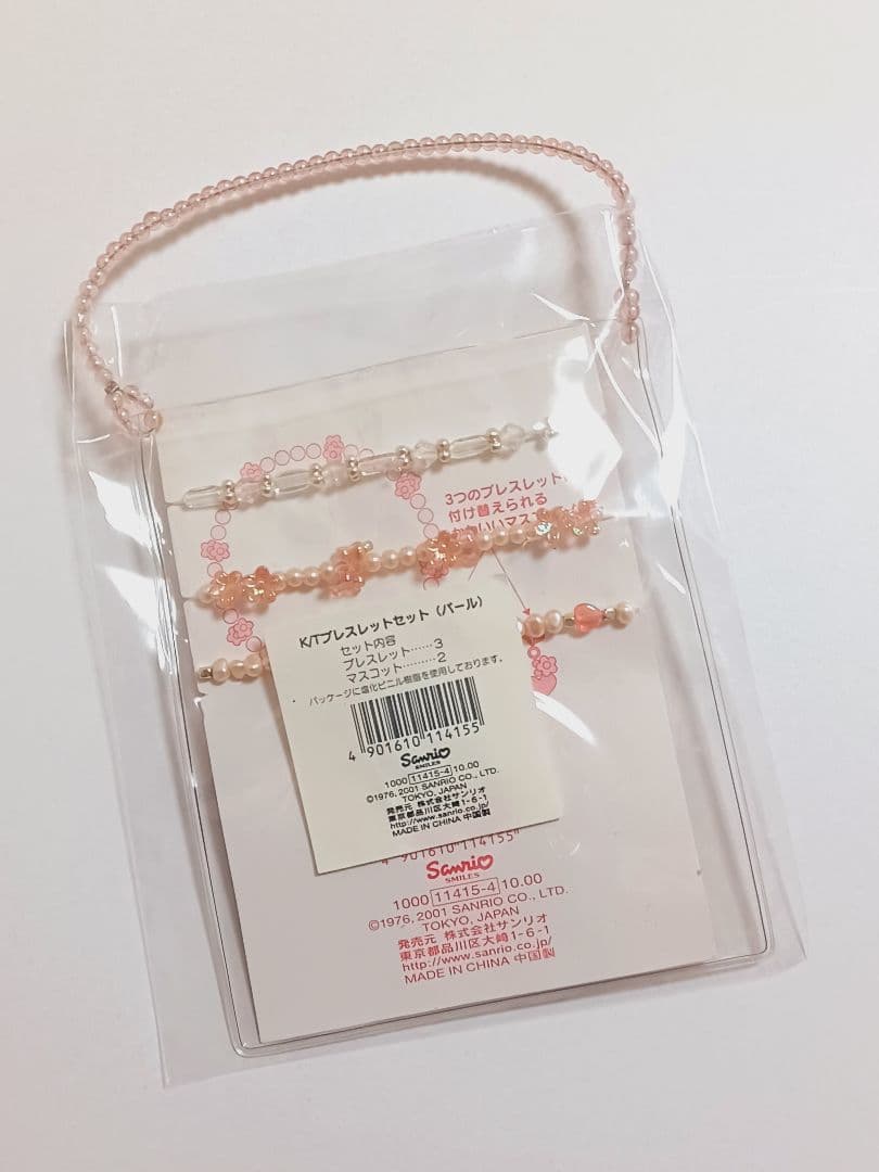 カオハナ　キティ　ブレスレット　2001年