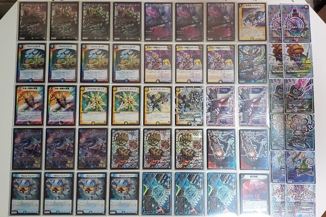 デュエマドロマーハンデスデッキセット デュエマ ドロマーハンデス