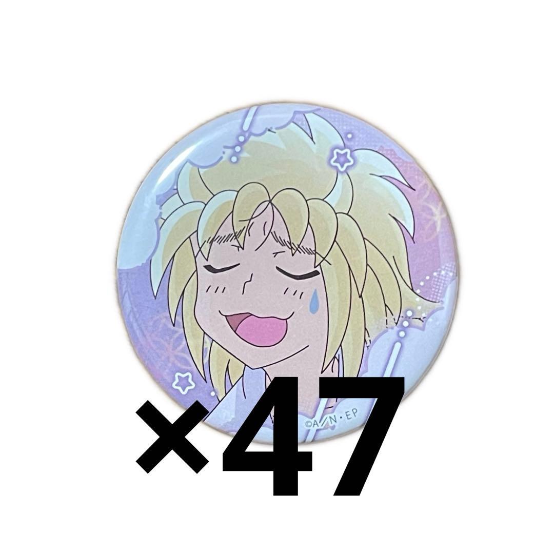 忍たま 百面相 缶バッジ 斉藤タカ丸 まとめ売り ピン針