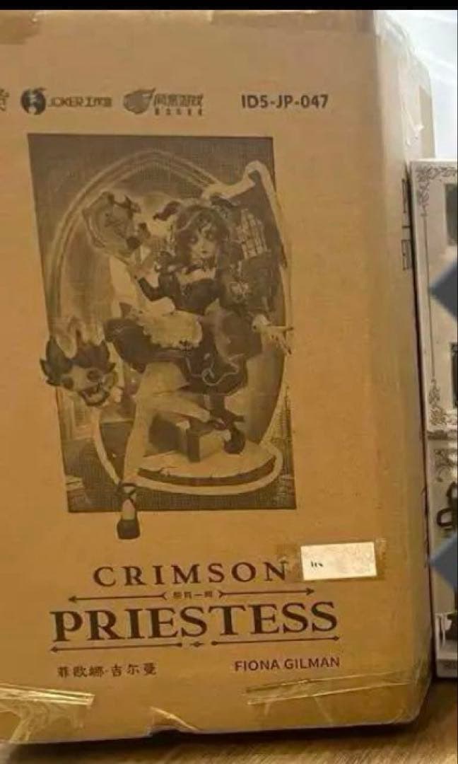 第五人格 オフラインパック スカーレット 第五人各 祭司 オフライン