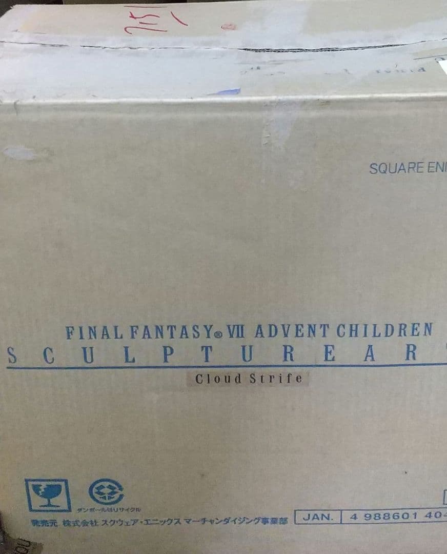 ★ファイナルファンタジーVII スカルプチャーアーツ　クラウド