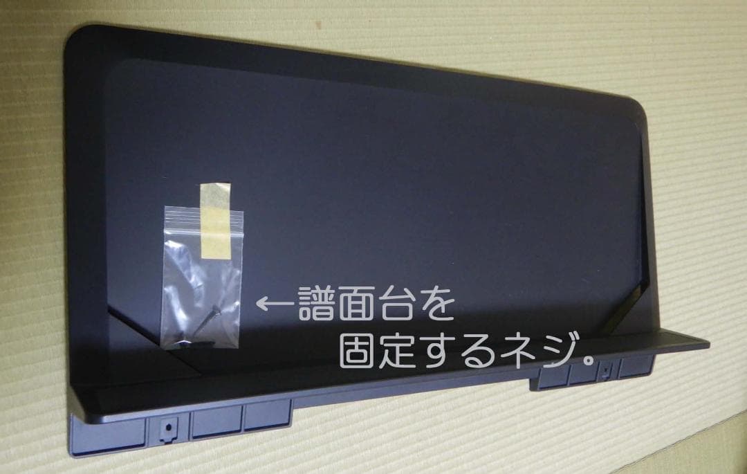 KORG B1 2017製電子ピアノ デジタルピアノ ヘッドホン付き KORG