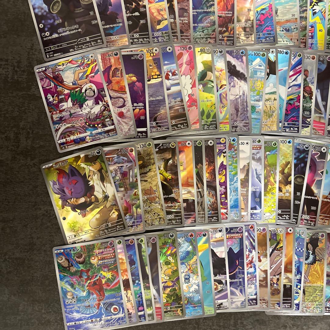 D*X様 ARまとめ売り 100枚