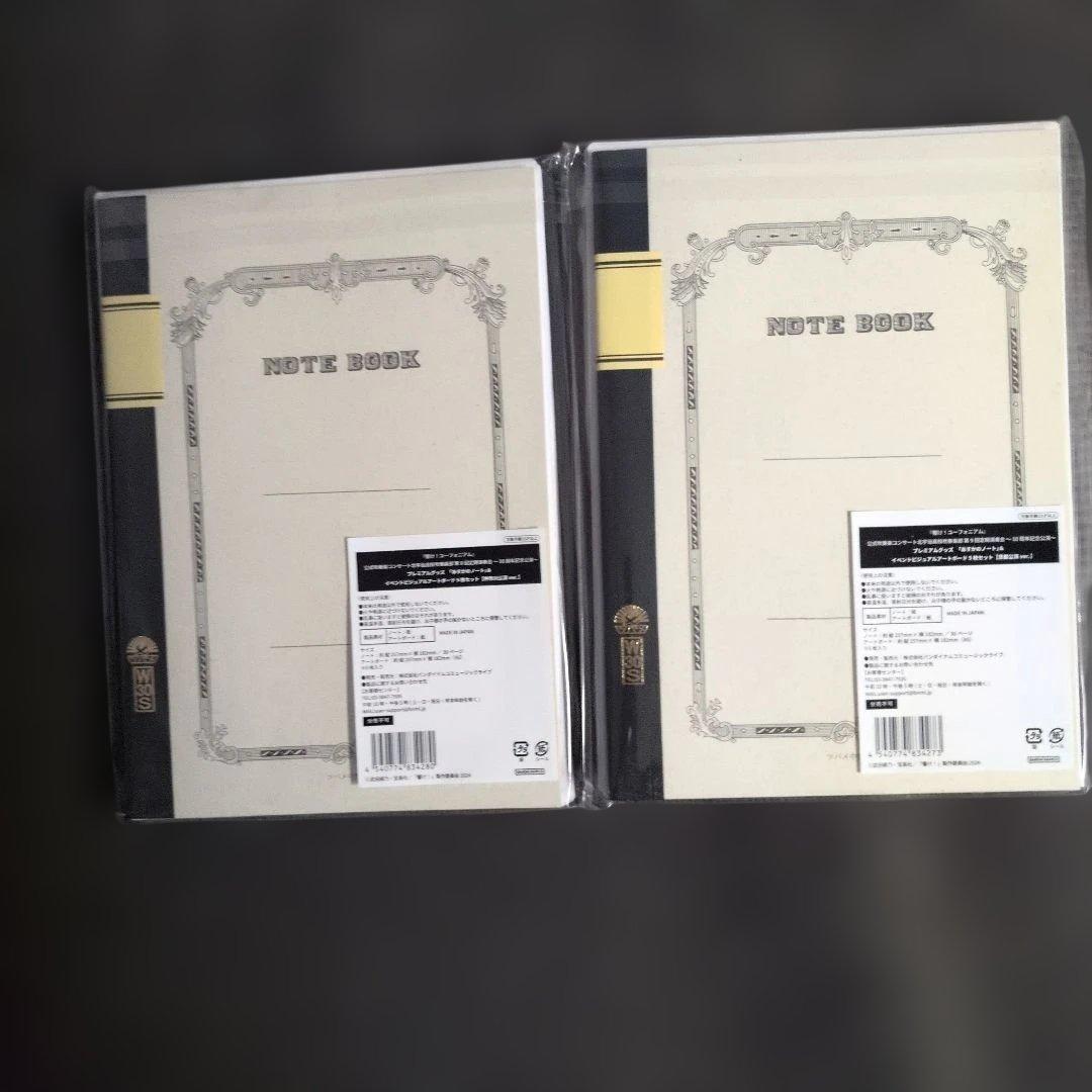 響けユーフォニアム 定期演奏会プレミアムグッズ京都神奈川ver．