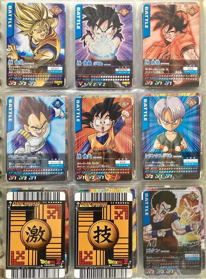 最安値❕ データカードダス ドラゴンボールZ1、Z2 プロモーション