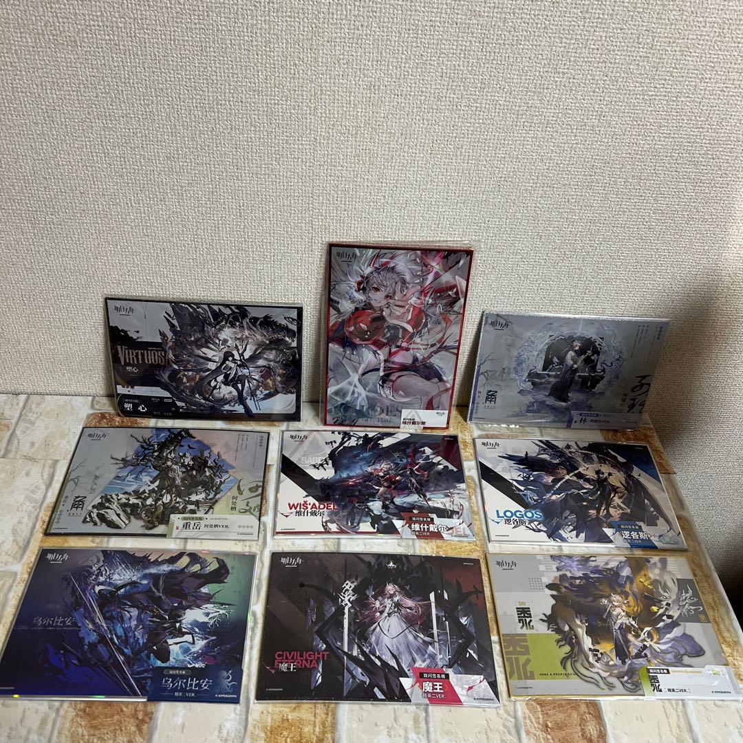 アークナイツ グッズ まとめ売りセット