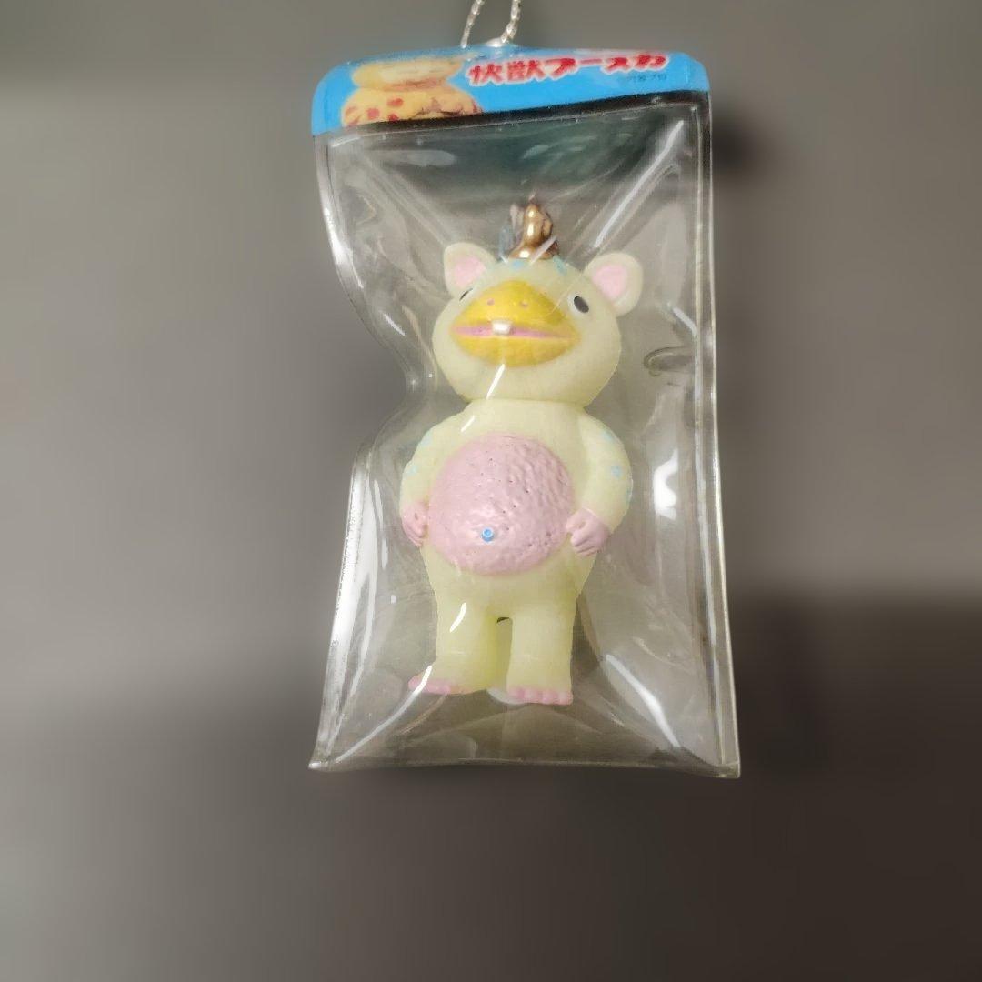 怪獣ブースカ ソフビ ボールチェーンキーホルダー 蓄光 - メルカリ